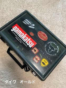 Lure Old Daiwa Tackle Box - Thumbnail 2