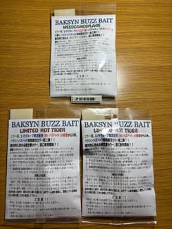 New BAKSYN / BAKUSHIN Bakushin Buzz Color 3-piece set Buzzbait - Thumbnail 2