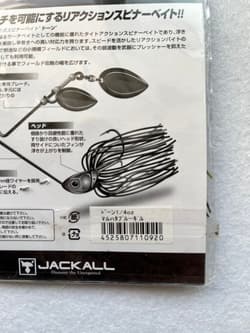 Jackall Dooon Spinnerbait 1 4Oz - Thumbnail 2