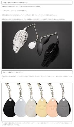 NEW Keitech Baby T-Bone Spinnerbait Single Colorado SC 3/8oz #511 Green Pumpkin - Thumbnail 5