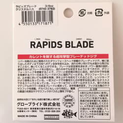 Bass fishing retirement set Daiwa lures worms chatterbait spinnerbait - Thumbnail 5