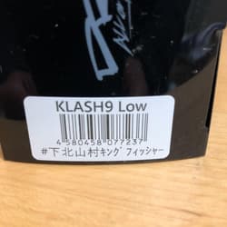 DRT KLASH9 Low Shimokitayamamura King Fisher Japanese Fishing Lure Swimbait New - Thumbnail 4