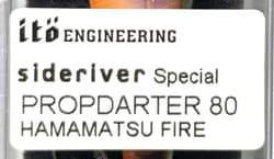 Hamamatsu Fire 3-Piece Set Megabass - Thumbnail 8