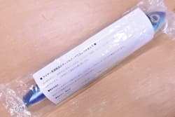 Carpenter Strike Eagle 250 L-Quiet Genkai Sea Special Casting Plug Used - Thumbnail 4