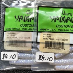 713845 New Gary Yamamoto 6 inch Worm 2 packs (20 pieces) GARY YAMAMOTO 6 INCH - Thumbnail 3