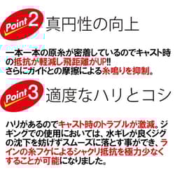 NEW DUEL Super X Wire 8 PE Fishing Line [High Strength High Sensitivity] #2.0 - Thumbnail 4