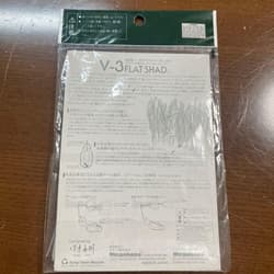 Megabass V-3 Flat Shad Spinnerbait Chart Lime New Sealed Double Willow - Thumbnail 4