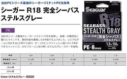 NEW Seaguar R18 PE Line Perfect for Sea Bass Fishing 150m 0.8 lb Stealth Gray - Thumbnail 2