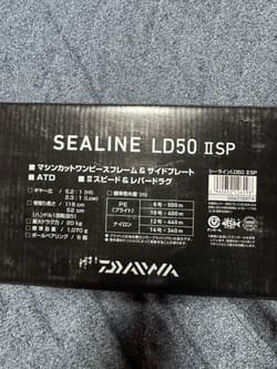 Daiwa Sealine LD50 II SP () - Thumbnail 4
