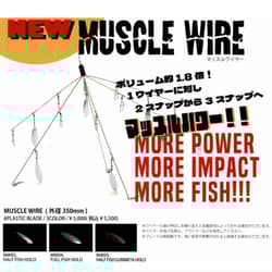 Ghost Wire Raid Muscle Wire Japan Fishing Accessories - Thumbnail 2