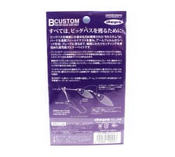 Deps B Custom Spinnerbait DW 3/8 oz 04 (0043) - Thumbnail 2