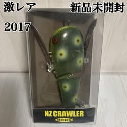 Fishing Lure New and unopened Depth NZ Crawler 2018 Limited Frog Lure - Thumbnail 1