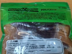 TIEMCO PDL Buzz Bug Worm Soft Bait Buzzbait - Thumbnail 6