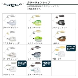 NEW Daiwa Bass Steez Spinnerbait Keimura Shad 1/2oz TW - Thumbnail 4