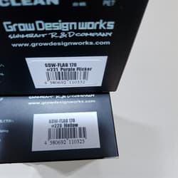 Grow Design Works FLAG170 & G-FLAG175 Swimbait Set Japan Limited New from Japan - Thumbnail 3