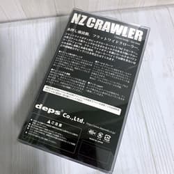 Fishing Lure New and unopened Depth NZ Crawler 2018 Limited Frog Lure - Thumbnail 3