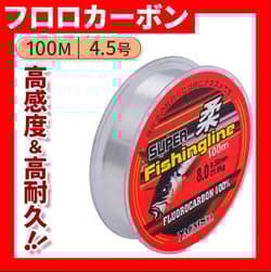 Alabama Rig & Fishing Line No. 4.5 100m with Worm, Fishing Tackle - Thumbnail 2