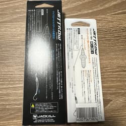 JACKALL JETTROW Hard Baits Set 25g 45g 2pcs Lure Fishing Accessories - Thumbnail 2