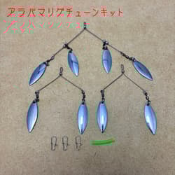 Alabama Rig Tune Kit Spinnerbait Twin Blade H Made - Thumbnail 2