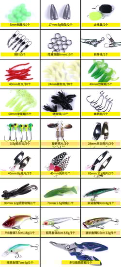 110PCS Lot Fishing Accessories Lures Gear Bass Bait Hooks Tackle Box Set Kit - Thumbnail 7