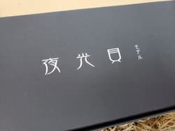 IMAKATSU SG+ Android 180 Black Luminous Shell Used or New - Thumbnail 6