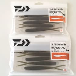 Bass fishing retirement set Daiwa lure worm chatterbait spinnerbait - Thumbnail 6