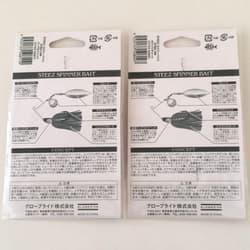 Bass Fishing Retirement Set Daiwa Lure Worm Chatterbait Spinnerbait - Thumbnail 9