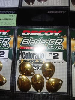 Decoy Colorado Blade CR #2 6-pack set Blade hook for blade tuning - Thumbnail 2