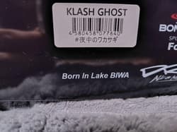 DRT Klash Ghost Midnight Wakasagi Fishing Joint Bites Lures Made in Japan New - Thumbnail 5