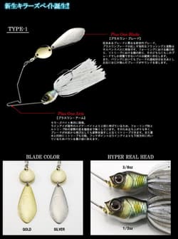 Gan Craft Killers Bait Type I 3/8 Oz Spinnerbait 12G (8052) - Thumbnail 4