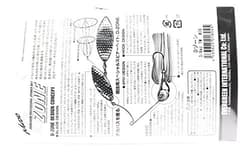 NEW Evergreen D-Zone Tandem Willow Leaf Spinnerbait 3/8oz Hot Tiger #06 - Thumbnail 2