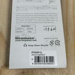 Megabass Xpod Orca Serpent Unused with Packaging Damage - Thumbnail 6