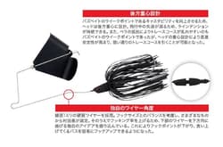 Duo Realis Buzzbait 3/8 oz Lure J020 (4596) - Thumbnail 4