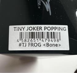 Tiny Joker Frog Pocket Popper 3.6" Stress Toy Used - Thumbnail 3