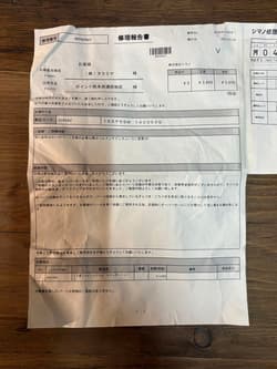 Shimano 19 Stella SW 14000XG Spinning Reel, Saltwater, Used, Maintenance - Thumbnail 2