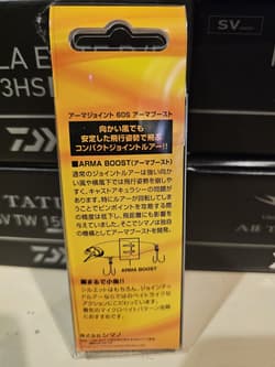 Shimano XJ-260W Exsence Arma Joint 60S 008 'Clear Silver' Jointed Swimbait - Thumbnail 3