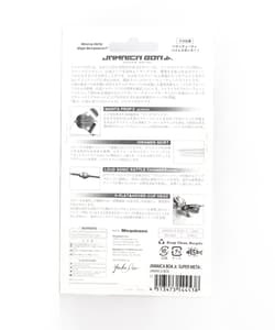 Megabass Jamaica Boa JR 3/8 oz Buzzbait Sinking Lure Jamaica Boa (4538) - Thumbnail 2