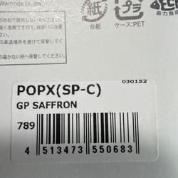 Megabass Topwater Lure Set POP MAX & POP X Gold 5cm Fishing Accessories - Thumbnail 10