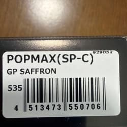 Megabass Topwater Lure Set POP MAX & POP X Gold 5cm Fishing Accessories - Thumbnail 9