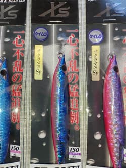 CB ONE XS Metal Jig 150g Sakuramas Color 3pcs Salmon Fishing Lure - Thumbnail 4