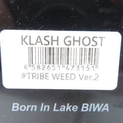 Drt Klash Ghost Crash Tribe Weed Ver.2 Lure - Thumbnail 5