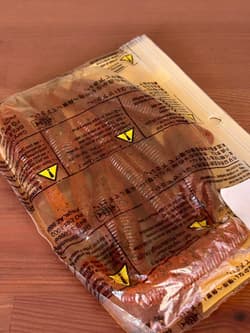 Gary Yamamoto Yamatanuki 3.5 Hagger - Thumbnail 2