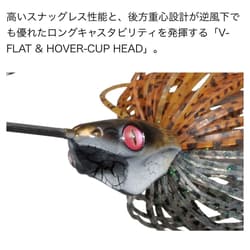 Megabass Jamaica Boa JR Buzzbait 3/8oz Green Used Lure - Thumbnail 8