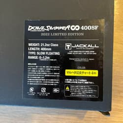 JACKALL DOWZ SWIMMER 400SF MARUHATA PHANTOM FLAME CHART 21.2oz 400mm From Japan - Thumbnail 4