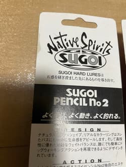 Very rare Gary Yamamoto Sugoi Pencil Christmas color - Thumbnail 3
