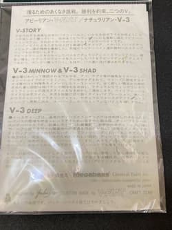 Megabass V-3MINNOW 3/8oz Spinnerbait Yuki Ito Ito Sun Beach Color New, unopened - Thumbnail 2