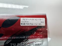 Tsuneyoshi Spinnerbait Trailer Nanko Pro Blue Seed - Thumbnail 2