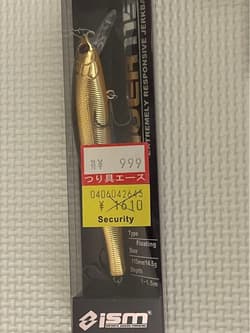 Lure set Megabass spinnerbait - Thumbnail 12