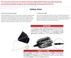 Duo Realis Buzzbait 1/2 oz Lure J018 (6744) - Thumbnail 4