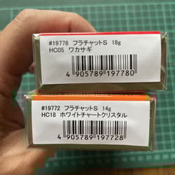 Nories Flachatt S 2-piece set, , Tetsuo Tanabe, Takumi Ito, Chatterbait, Black - Thumbnail 2